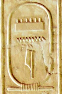 Menes (faraone) - 2850 a.C. circa